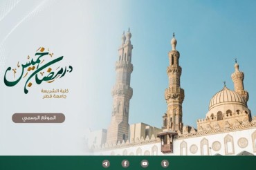 ولد الهدى، مختارات شعرية في ميلاد خير البرية أداء رمضان خميس